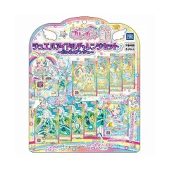 新品 キラッとプリ☆チャン ジュエルアイドルチャレンジセット???だいあ＆アンジュ??? [佐川急便]