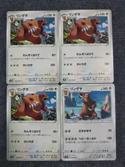 2025年最新】リングマの人気アイテム - メルカリ