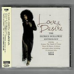 【国内盤中古CD】パトリス・ハロウェイ / ラヴ＆デザイア [CDSOL-7597] PATRICE HOLLOWAY / LOVE & DESIRE: THE PATRICE HOLLOWAY ANTHOLOGY