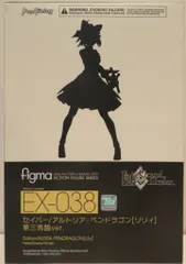 マックスファクトリー figma セイバー/アルトリア・ペンドラゴン[リリィ] 第三再臨ver EX-038