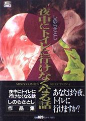 1-5 奇跡のスーパービジョン―超能力仙道最奥義 (ムー・スーパー 1-5 奇跡のスーパービジョン―超能力仙道最奥義 (ムー・スーパー