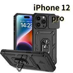 ［ショップス］iPhone12 pro スマホケース 黒 ミリタリー カメラレンズカバー 耐衝撃 E039　E