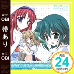 2025年最新】ダ・カーポ ドラマcdの人気アイテム - メルカリ