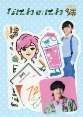 【中古】シール・ステッカー 道枝駿佑(なにわ男子) フレークシール 「なにわのにわ」