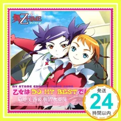 2025年最新】舞−HiMEの人気アイテム - メルカリ