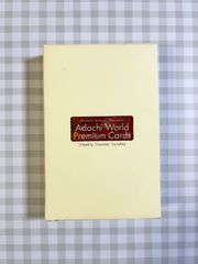 【未開封】 あだち充　プレミアムカード　少年サンデー