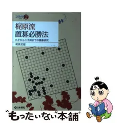 2024年最新】梶原武雄の人気アイテム - メルカリ