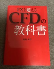 かたつもり/天、見たけ/陽は傾ぶき 河瀬宇乃 (出演) 河瀬直美