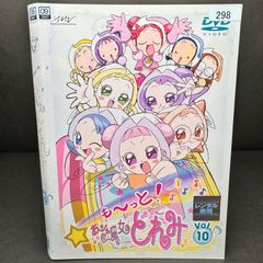 も～っと!おジャ魔女どれみ DVD Vol.10 - メルカリ