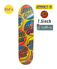 2025年最新】スケボー 7.5の人気アイテム - メルカリ