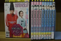 屋根部屋のプリンス DVD SET1、2〈5枚組〉 屋根部屋のプリンス DVD SET1、2〈5枚組〉 Amazon.co.jp: 屋根部屋の