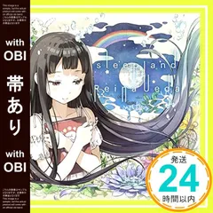 2025年最新】メルヘン・メドヘンの人気アイテム - メルカリ