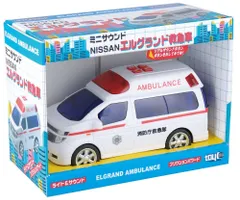 【新品未開封】サウンドライト救急車など まとめ売り 10点 救急車多数あり！ 新品未開封】サウンドライト救急車など まとめ売り 10点 救急車