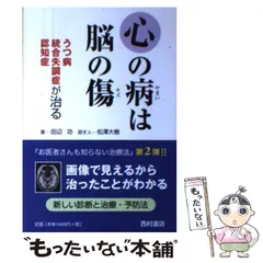 2024年最新】西村功の人気アイテム - メルカリ