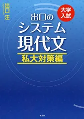 2023年最新】出口_汪の人気アイテム - メルカリ