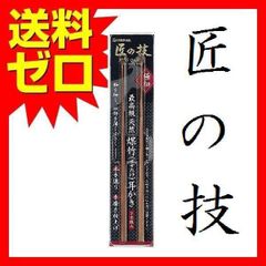 匠の技 耳かき １組２本 ２セット - メルカリ