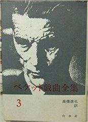 一倉定の社長学講話 3 経営計画 CD8枚組 - メルカリ