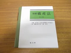 2024年最新】林康之の人気アイテム - メルカリ