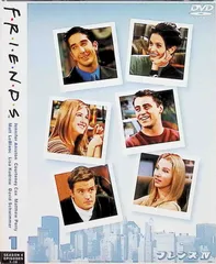 2024年最新】friends 海外ドラマ dvdの人気アイテム - メルカリ