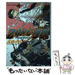 合計38冊➕オマケ付き！！ 三輪士郎　同人誌　イラスト集　九条キヨ　同人誌 合計38冊➕オマケ付き！！ 三輪士郎 同人誌 イラスト集 九条キヨ