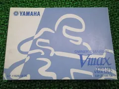 2026年最新】ヤマハv-maxマスターブックの人気アイテム - メルカリ