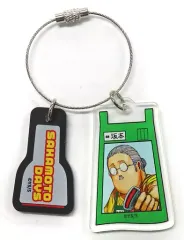 【中古】雑貨 坂本太郎 モチーフ2連アクリルキーホルダー 「SAKAMOTO DAYS」