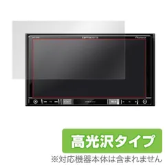 2026年最新】AVIC-RZ301の人気アイテム - メルカリ