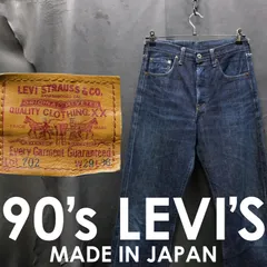 2025年最新】リーバイス702xxの人気アイテム - メルカリ