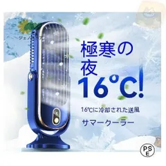 2025 冷却ファン ポータブル USB 充電ファン デスク 学校 寝室 オフィス 夏 小型 冷風扇 usb充電式 卓上扇風機 送風機