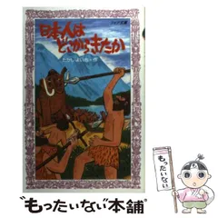花と舟小泉澄夫直筆原画イラスト