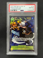 ワンピース トラファルガー・ロー PSA 10 ALT ARTカード