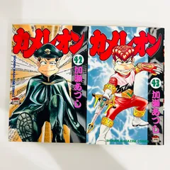2025年最新】加瀬あつしの人気アイテム - メルカリ