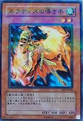 遊戯王 ネフティスの導き手 ノーマル パラレル ノーパラ 準美品 遊戯王 ネフティスの導き手【ノーマルパラレル】 エンシェント