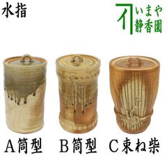 茶器/茶道具 香合】 枝唐松蒔絵 福田芳朗作 - メルカリ 茶器/茶道具 香合】 枝唐松蒔絵 福田芳朗作 - メルカリ