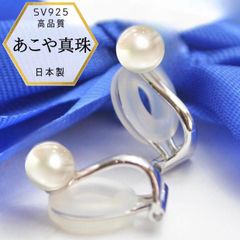 18金 K18YG 淡水パール スマイル ピアス イエローゴールド スタッド