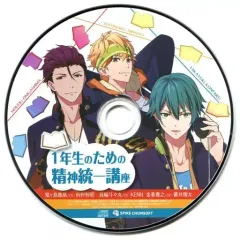【中古】アニメ系CD 喧嘩番長 乙女 -完全無欠のマイハニー- アニメイト特典録りおろしドラマCD 「1年生のための精神統一講座」