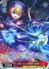 2025年最新】河野ひより サインの人気アイテム - メルカリ