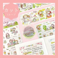 2025年最新】molinta マスキングテープの人気アイテム - メルカリ