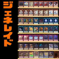 ルーンジェネレイドデッキパーツまとめ売り ルーンジェネレイドデッキパーツまとめ売り - メルカリ