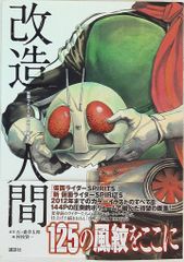 訳あり　マッチ箱　完全生産限定盤　近藤真彦 中古 C000 D マッチ箱~25th Anniversary Complete Singles Edition