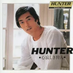 俳優 岩城滉一 直筆サイン色紙 柴田恭兵 舘ひろし ビートたけし 明石家さんま 2025年最新】サイン色紙 舘ひろしの人気アイテム - メルカリ