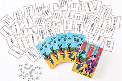 【新品】 幻冬舎 笑ってはいけない音読 479088 カードゲーム