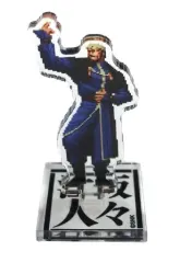 江坂の人々　ポイント景品版　KOF ゲーマント　アクリルスタンド 2026年最新】江坂の人々の人気アイテム - メルカリ