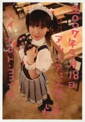 2025年最新】アフィリア制服の人気アイテム - メルカリ