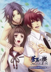 【中古】ライトノベルその他サイズ ■)蒼黒の楔 -緋色の欠片 玉依姫奇譚- for Nintendo Switch ステラセットスペシャル特典小冊子