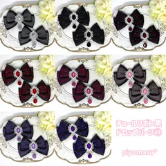 リボン♡ヘアクリップ♡量産型♡地雷系♡チュール黒・ドロップ①