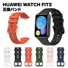 huawei watch fit 2 バンド 交換 ベルト ファーウェイ スマートウォッチ 腕時計 シンプル お洒落 20mm _b
