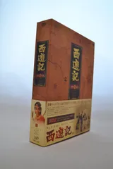 2025年最新】西遊記DVD-BOXの人気アイテム - メルカリ