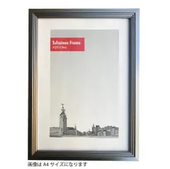 【A3】BICOSYA | Tuliainen Frame | 額縁 | A3サイズ (silver) ギフト 誕生日プレゼント フレーム お誕生日 ポスターフレーム 雑貨 おしゃれ お洒落 フレームのみ フレーム 額 インテリア 北欧 誕生日プレゼント 銀色