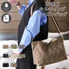 メーカー売れ筋商品 バッグ トート ショルダー キルティング 2way 撥水 B5 styleon bag スタイルオンバッグ lz-70512 通勤 通学 収納 LIZDAYS リズデイズ レディース 肩掛け 斜め掛け 大人 カジュアル シンプル おしゃれ
